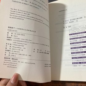 凯西来了！：从助理到女王的职场启示录