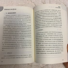 护理质性研究：理论与案例