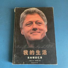 寻找一双1992年的臂弯：新经典文库