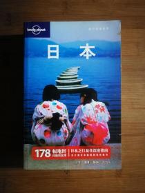 ●旅行指南系列：178幅地图详细而实用《日本》中文第二版【2011年三联版32开824页】！