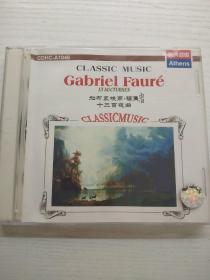 碟片  Gabriel Faure CLASSIC MUSIC 福莱