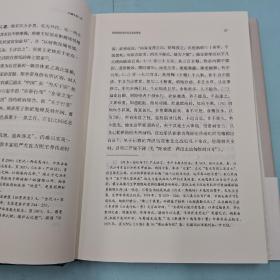 姚大力签名钤印《边疆史地十讲（豆瓣9.9）（名家专题精讲系列）》（精装）