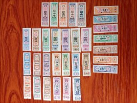 珍品----河北省1973年一1981年布票票样 1974年、1975年、1977年各一套（7枚全） 1973年少一枚贰市尺，1981年少一板伍市尺 标价为一起走的价
