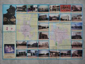 【旧地图】吴江市工贸交通旅游图  2开 1993年6月1版1印