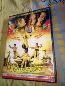 经典电影DVD 小长盒，港台电影一碟  ，野蛮秘笈，元秋古巨基张柏芝元华许绍雄王晶江欣燕林雪黄一飞苑琼丹岑凯华王海榛石兰马树超钱嘉仪彭敬慈森美