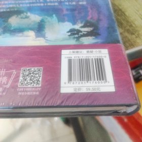 迷航昆仑墟 鬼吹灯作者天下霸唱得意之作