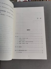 民国学术文化名著：道教史（外一种：中国道教史）