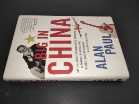 Big in China: My Unlikely Adventures Raising a Family, Playing the Blues, and Becoming a Star in Beijing