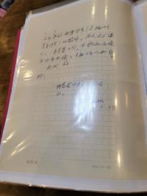 当代诗人 翻译家邹荻帆致一人信札系列 （三十八封 五十八页！难得有的大系列  极具较高的文研价值 ！（配一原信封 其余无封）永久保真！（同上续图）