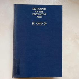 Dictionary of the Decorative Arts 装饰艺术类词典