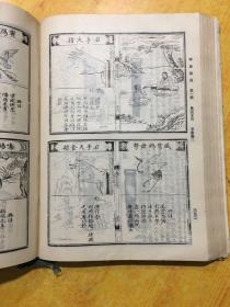 绝版珍藏书：琴曲集成 （第一辑上册 1963年初印 500册一版一次 古琴类）