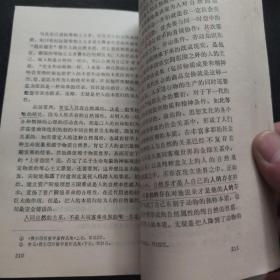 哲学与社会实践