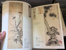 日本横滨2019年秋季拍卖会，中国近现代书画一。25元