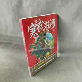 寒武狂潮(4)初入学院 