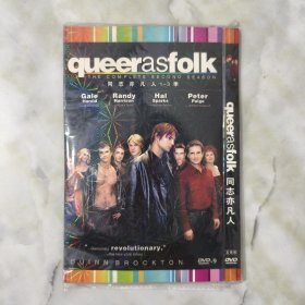 queerasfolk 1/2/3季全 5碟DVD光盘 全新未开封