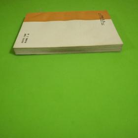 四式太极拳竞赛套路