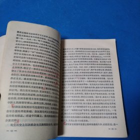 党的基础知识(北京一版一印)