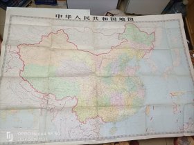 中华人民共和国地图∽特大号，长150㎝，宽107㎝，1957年6月第一版，1971年第6版，1978年1月山西第24次印刷