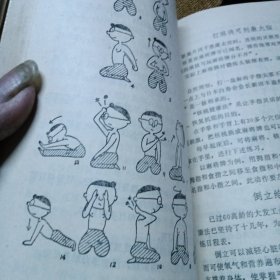 健脑百科知识
