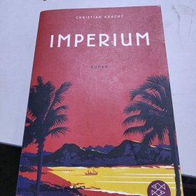 德文 Imperium