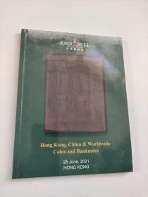 拍卖图录 香港JOHNBULL布约翰拍卖 2021年6月 机制币 纸币专场