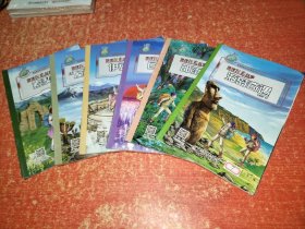 地理探索故事 2020年第7.8.9.10.11.12期 6本合售