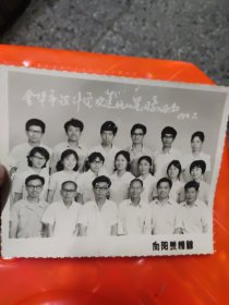 老照片，金华市设计室，向阳照相馆，1984年7月，有白点