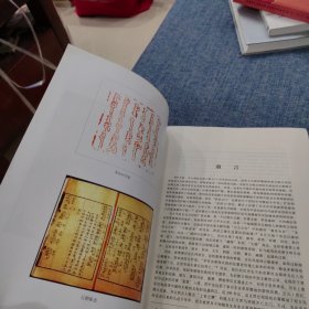 .天骄伟业：成吉思汗与蒙古汗国研究纪念文集书里面有光盘。里面齐全的。