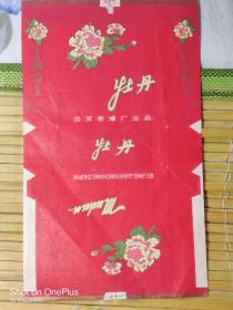 烟标：牡丹牌（北京卷烟厂）16㎝×10㎝