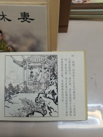 50开精装连环画 民间故事（五册合售）:震天鼓、宝扁担、聪明的石匠、张郎休妻、唐伯虎点秋香。