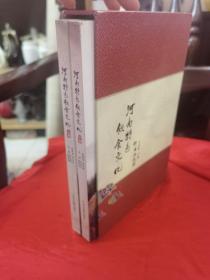 河南特色饮食文化（上下册）作者是烹饪大师吕世范, 樊胜武。对河南豫菜的起源、历史，在中国饮食文化中的地位以及河南饮食民俗、宴饮文化、菜点文化、茶文化、酒文化、食品文化、饮食与养生等做了系统的阐述，较为详细地反映了河南饮食文化的丰富内涵，是一部河南饮食文化大典。趣味性和可读性，在编写过程中采用雅谈、趣闻、传说、民谚、歌辞诗赋导人，循序渐进，由浅人深地阐述。）