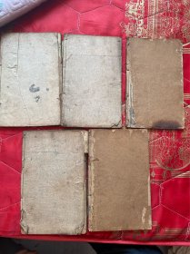 清代 增补字汇 15本 大开本 品相好可以-