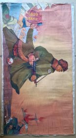 抗美援朝宣传画