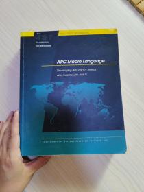 ARC Macro Language