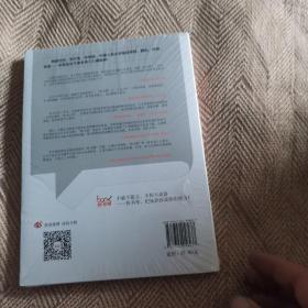 这样读书就够了:拆书帮职场能力提升课