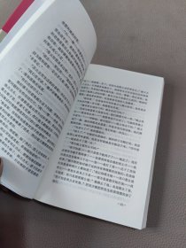 含恨忍辱