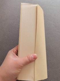 清风峻节 : 中山廉洁故事读本