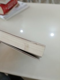 成就卓越领导者的三大基石