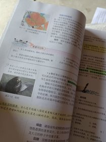 普通高中课程标准实验教科书 生物 1 必修：分子与细胞，高中生物必修1，2004年初审通过，内页干净，