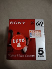 S0NY DVM60 录像带（一包5盘）