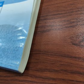 针灸推拿学（供中医药类专业用）/全国中等中医药教育规划教材