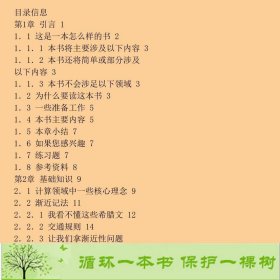 Python算法教程凌杰人民邮电9787115404831[挪威]赫特兰（MagnusLieHetland）；凌杰、陆禹淳、顾俊译人民邮电出版社9787115404831