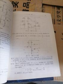 电工学，上下册，秦曾煌