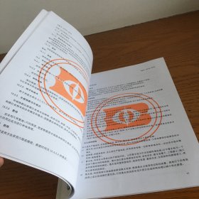 中华人民共和国国家标准 造林技术规程