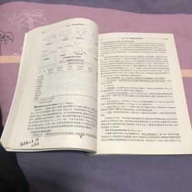 全国高等学校教材：药理学