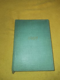 1957年美术日记