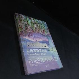 世界顶级花艺师Preston Bailey. 宴会设计