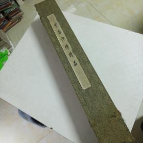 范曾名画～老子出关（中国汴绣精品）80X48，立轴盒装