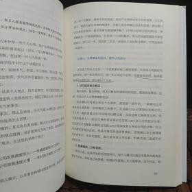 肖逸群的创业手记（90后创业新星、私域专家肖逸群，十余年创业故事、心得、方法！随书赠20万字“创业全套宝典”，帮你少走弯路）