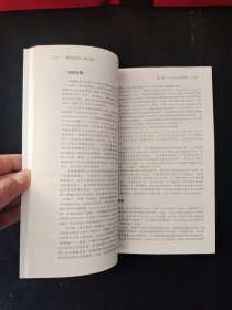 工商管理经典译丛：管理思想史（第6版）